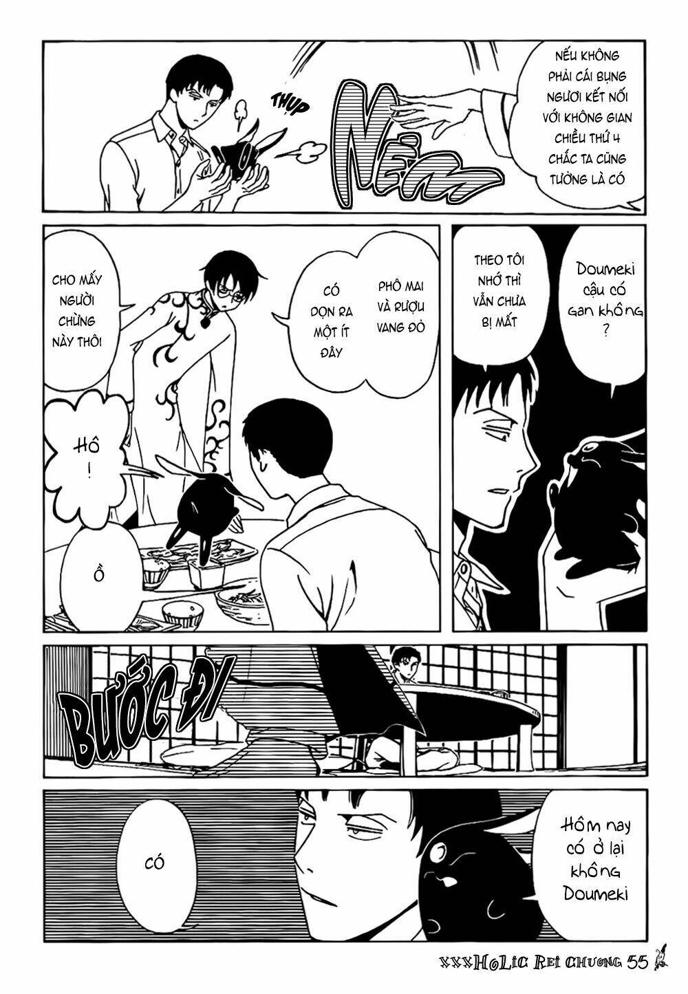 xxxholic rei chapter 55 8