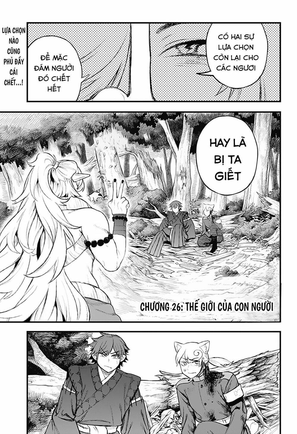 kami no manimani chapter 26 2