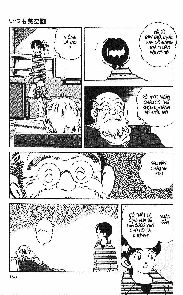 itsumo misora chapter 25 11