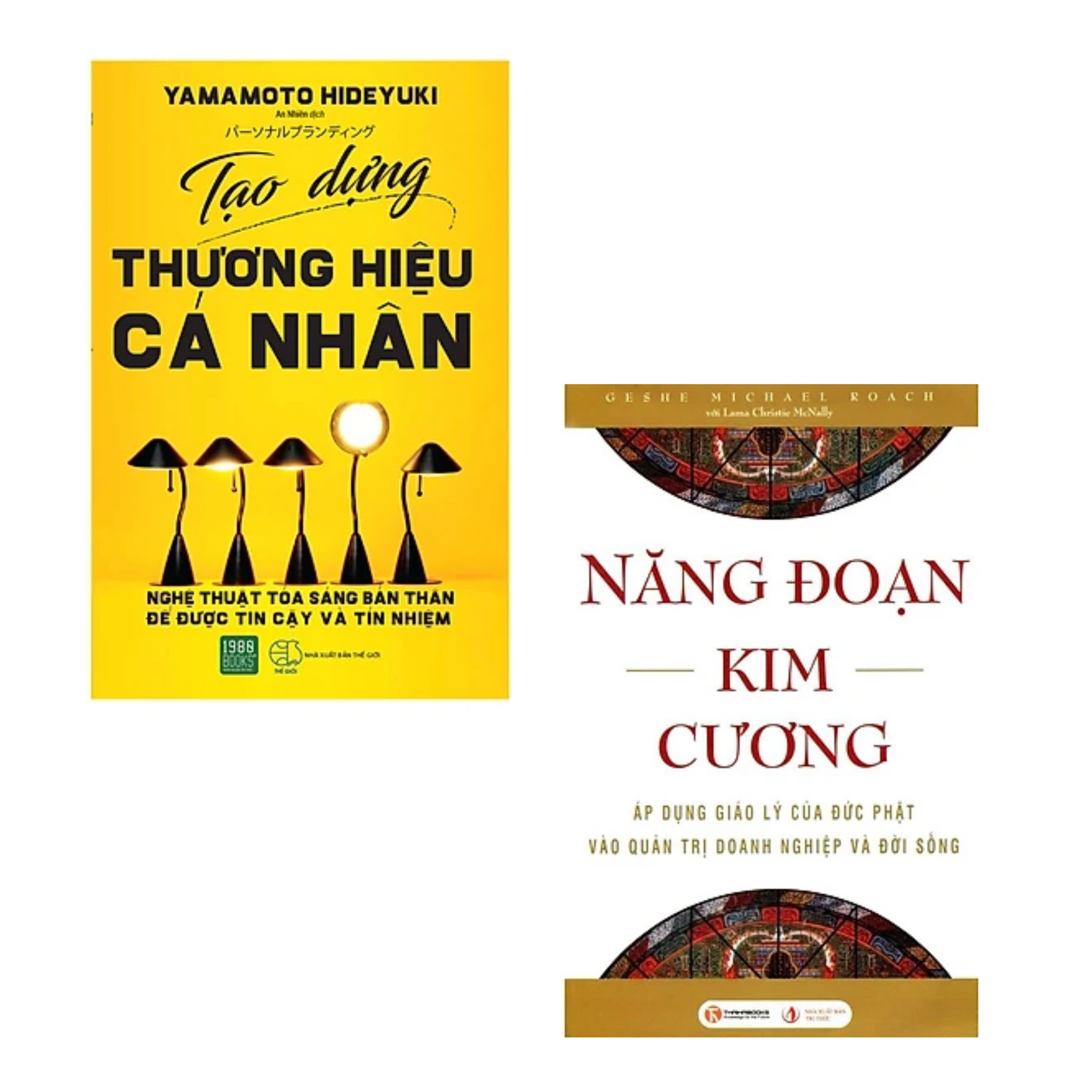 Combo 2 cuốn sách Kĩ Năng Làm Việc : Tạo Dựng Thương Hiệu Cá Nhân + Năng Đoạn Kim Cương (Tái Bản)