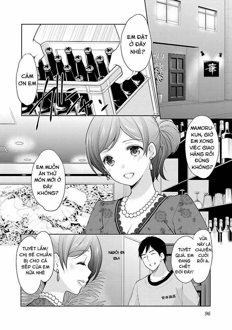 yuutousei to himitsu no oshigoto chapter 4 24