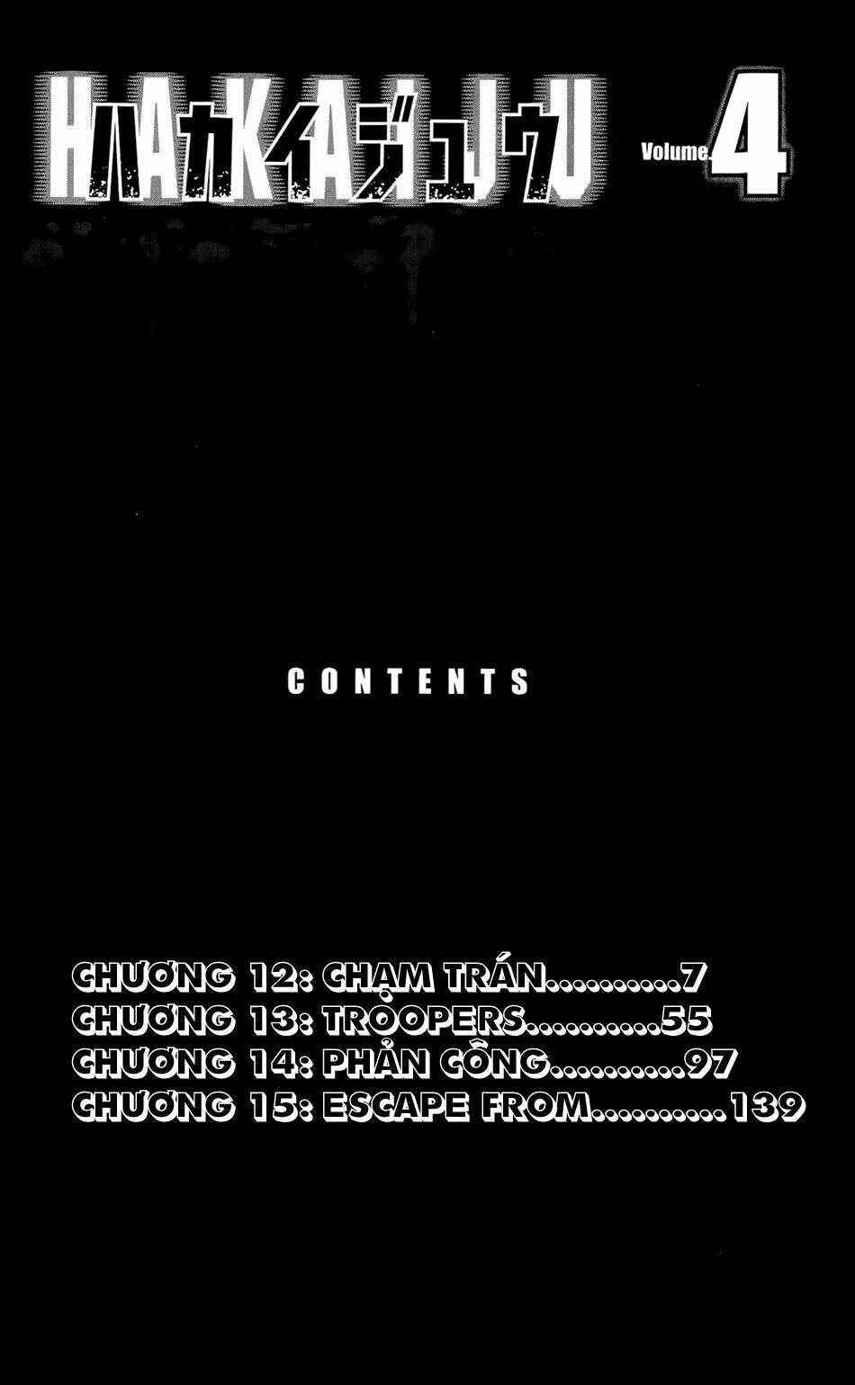 hakaijuu chapter 12 6