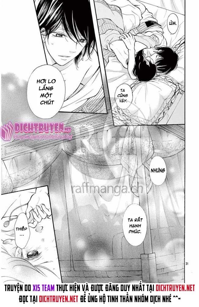 kagehime no konrei chapter 12 31