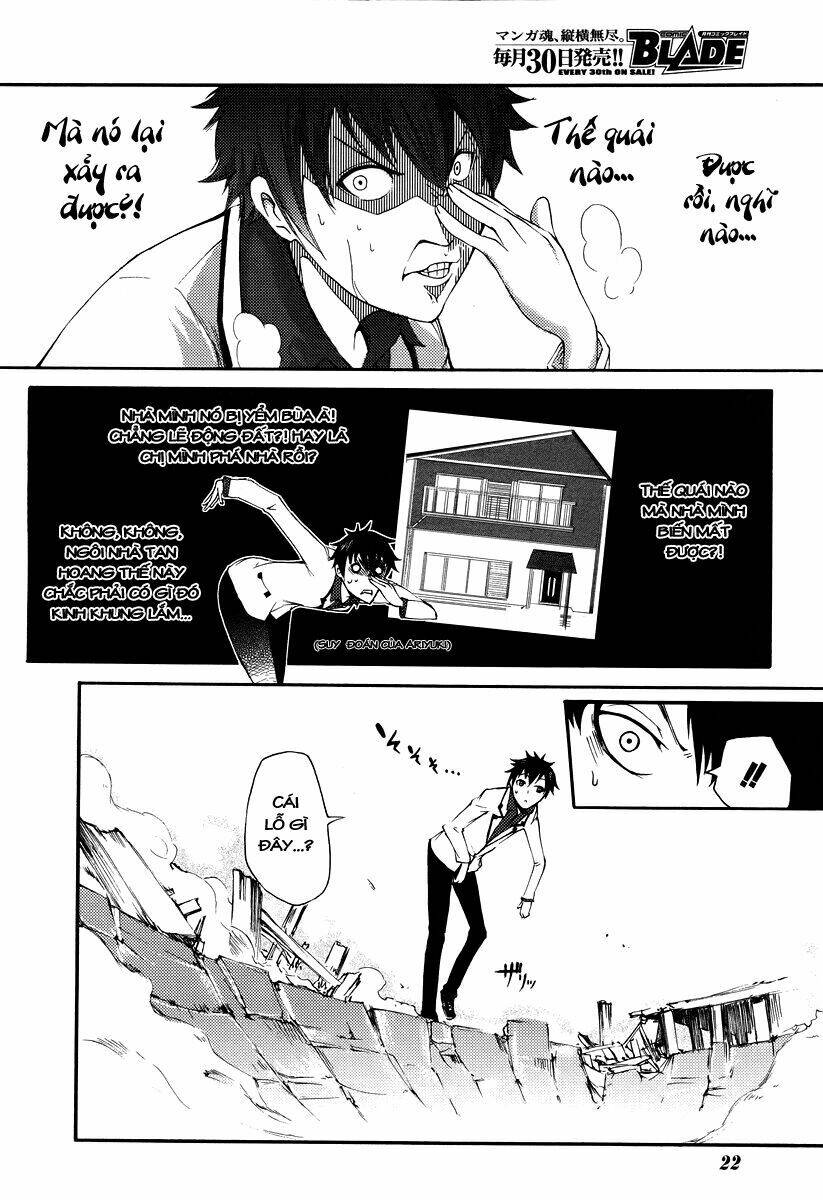 suashi no meteorite chapter 1 13