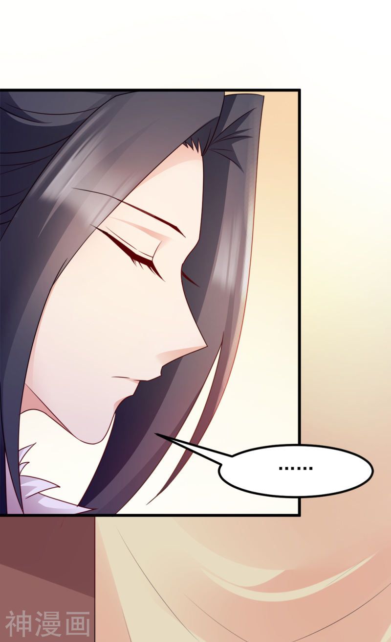 độc tâm cuồng phi khuynh thiên hạ chapter 68 5