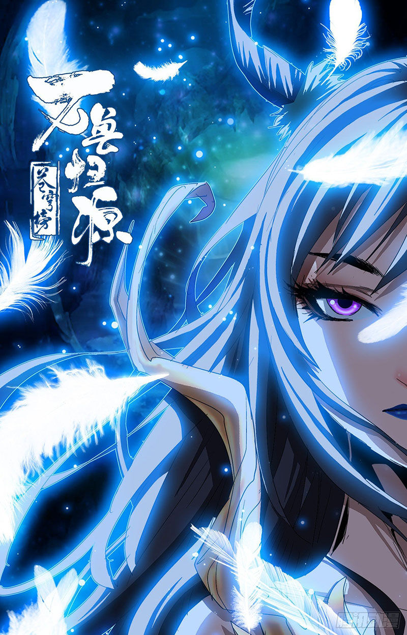 thương khung bảng chi vạn thú quy nguyên chapter 80 1