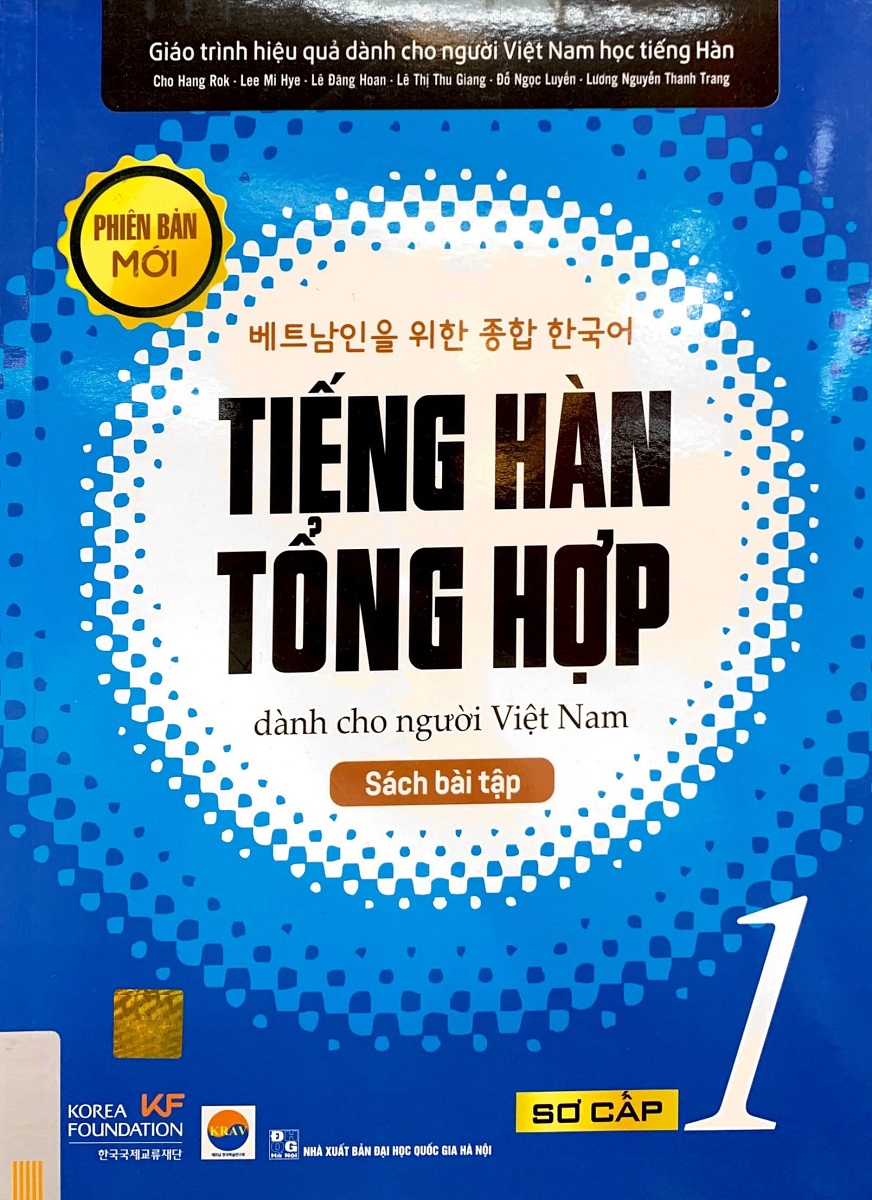 Tiếng Hàn Tổng Hợp Dành Cho Người Việt Nam: Sơ Cấp 1 - Sách Bài Tập (Tái Bản 2023)