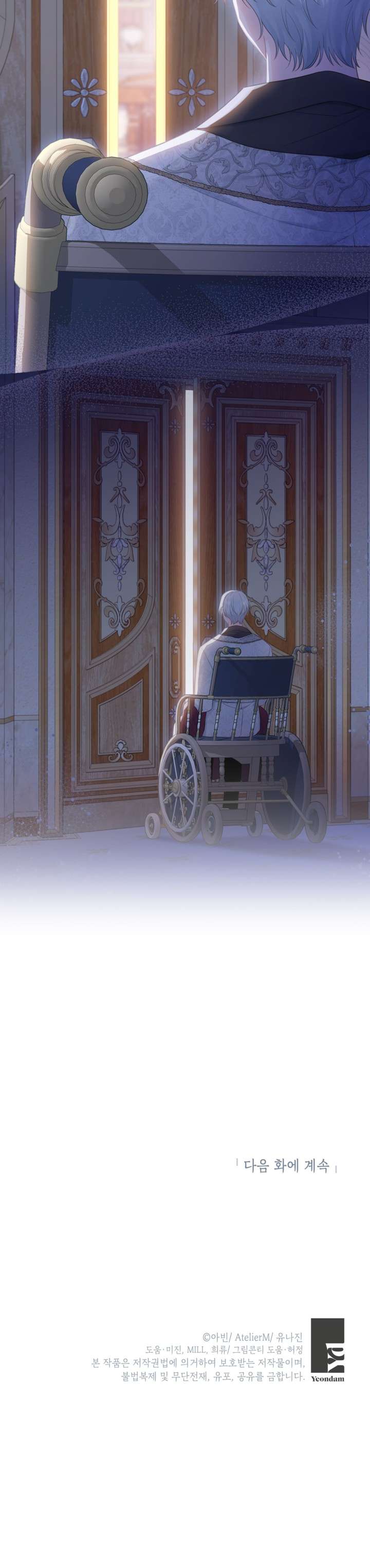 anh trai mạnh nhất của tôi đã mất trí nhớ chapter 11 35