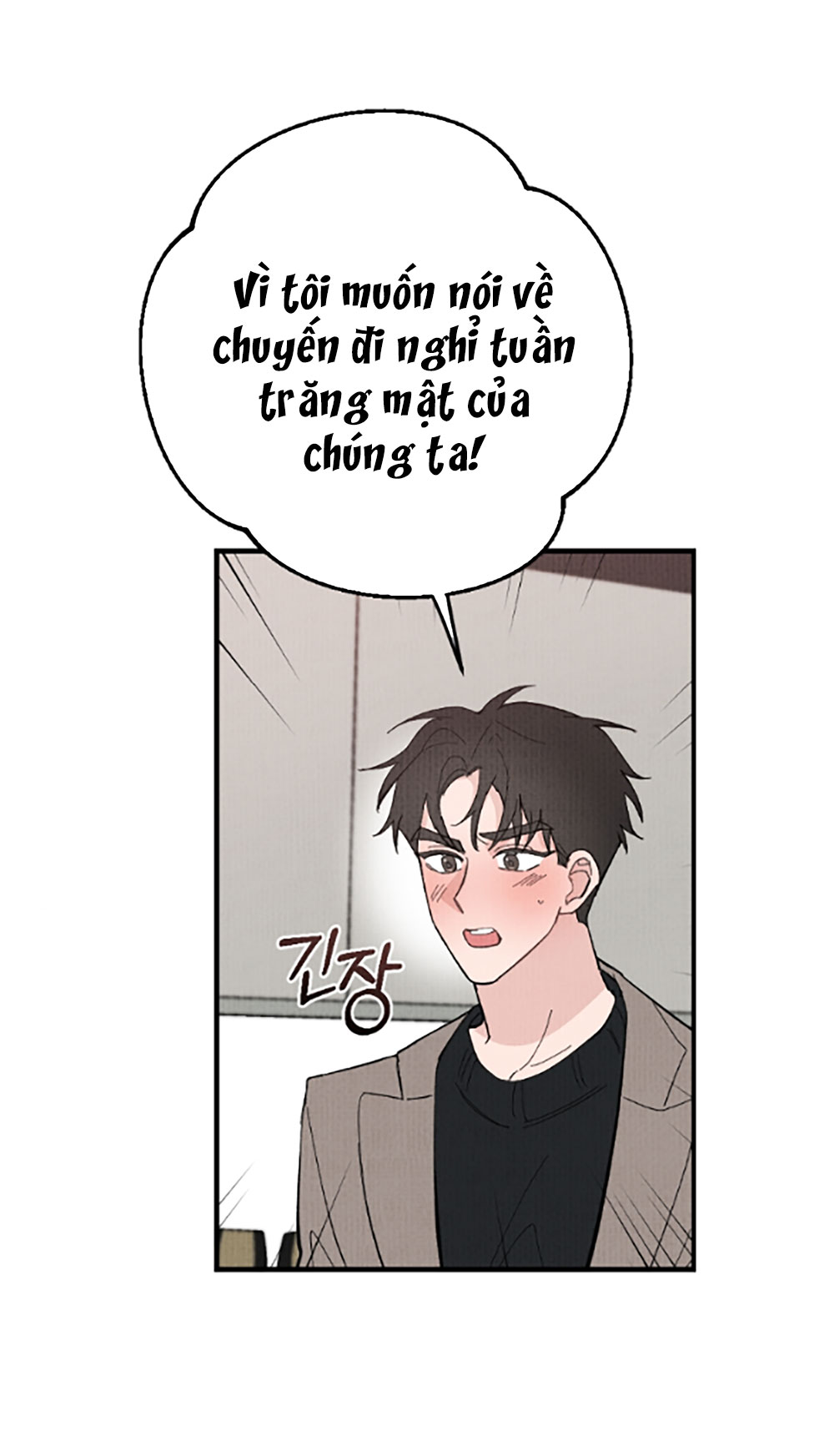 [18+] cuộc hôn nhân chính trị chapter 7.1 4