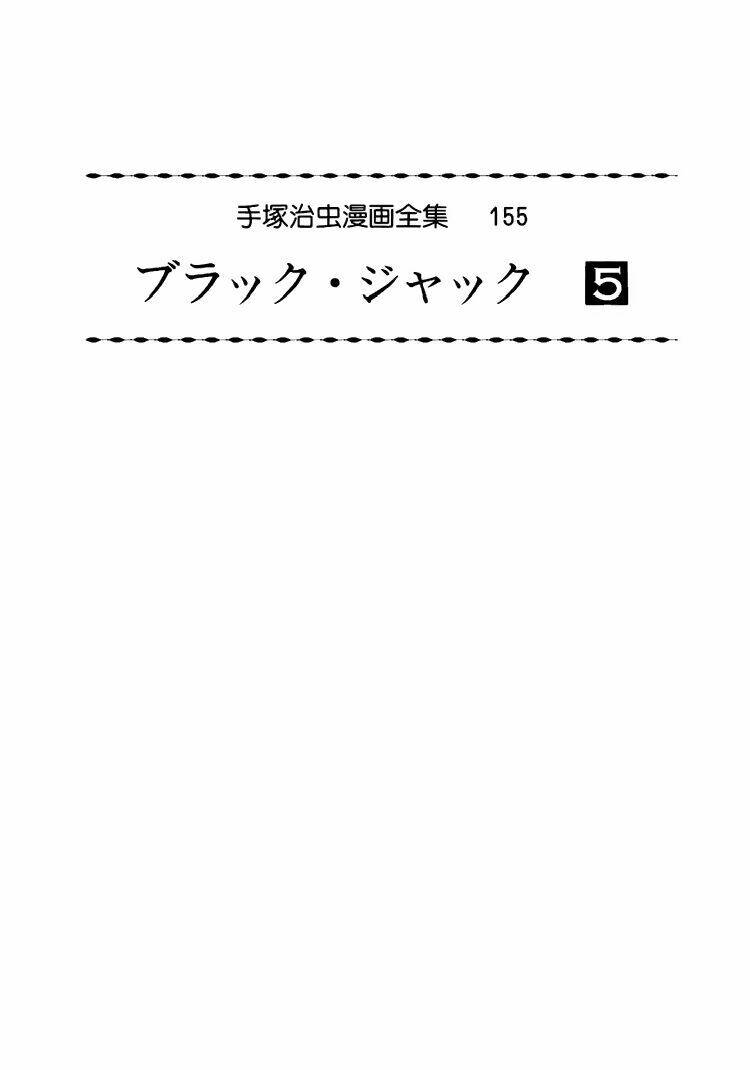 bác sĩ quái dị chapter 40 4