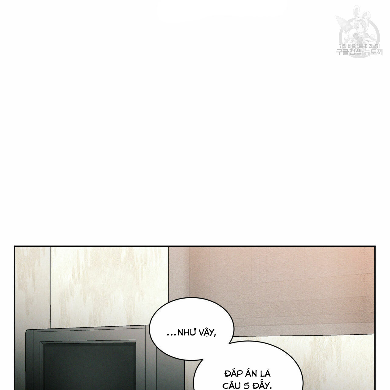 dù anh không yêu em chapter 18 2