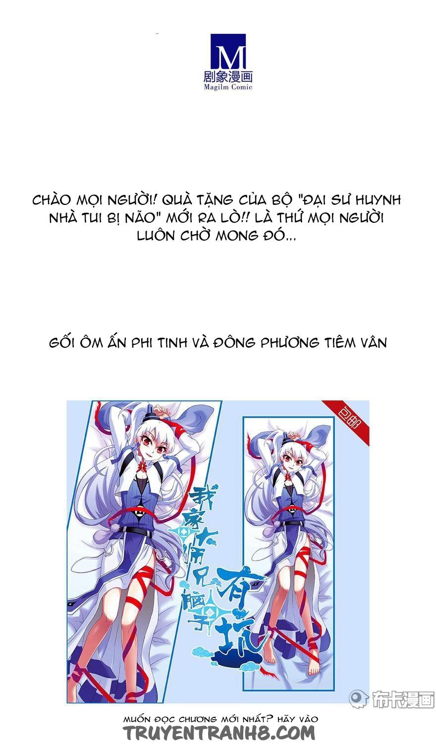 đầu óc đại sư huynh của ta rất đen tối chapter 198 18