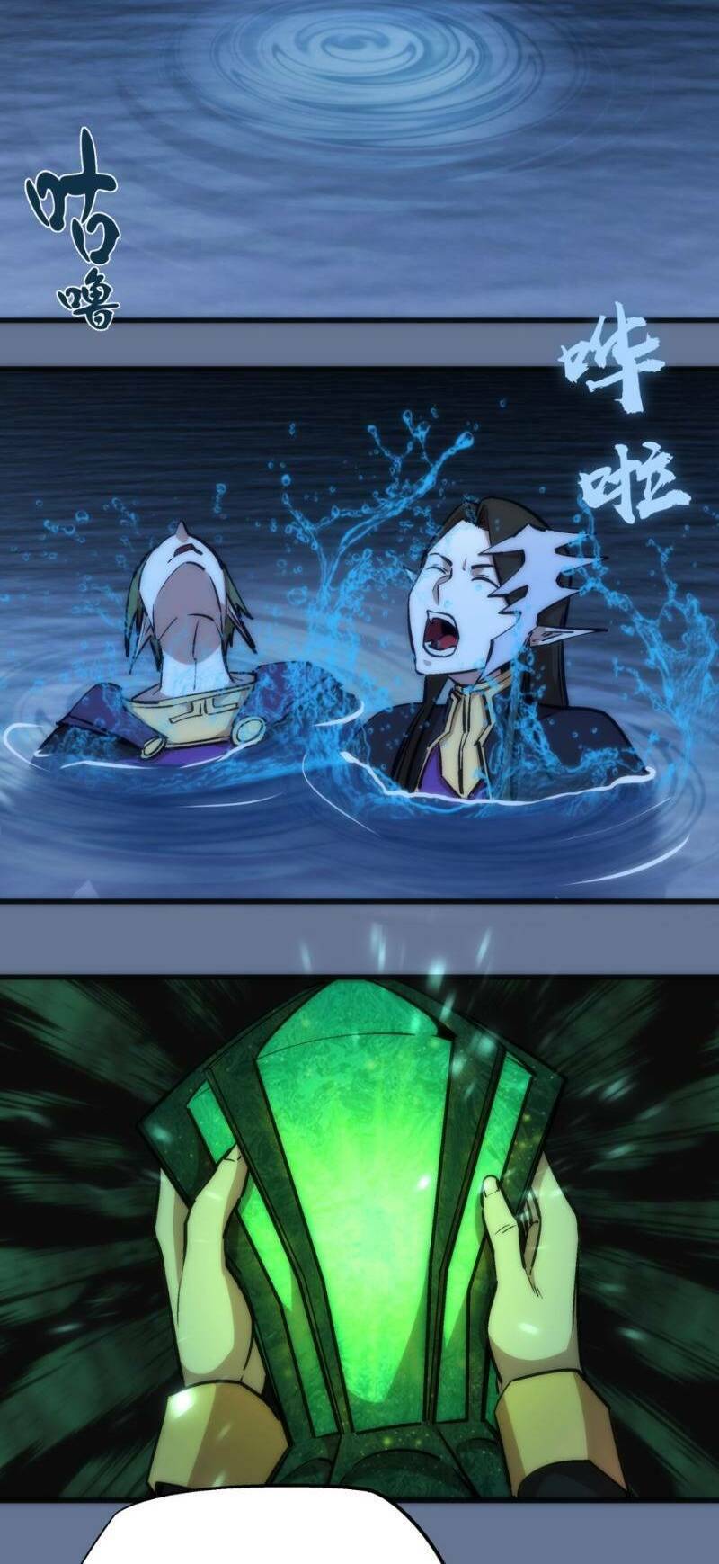 ta không phải đại ma vương chapter 22 38