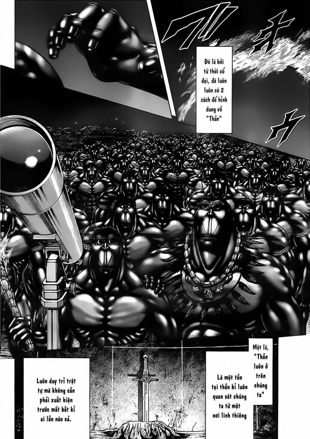 tsujiura-san to chupacabra chapter 6 12