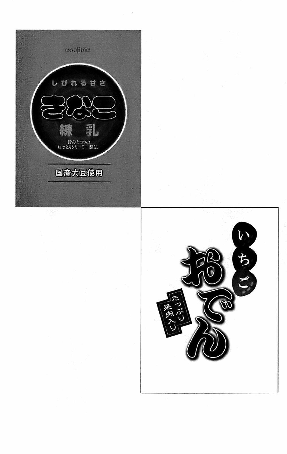 cấm thư ma thuật index chapter 12 2