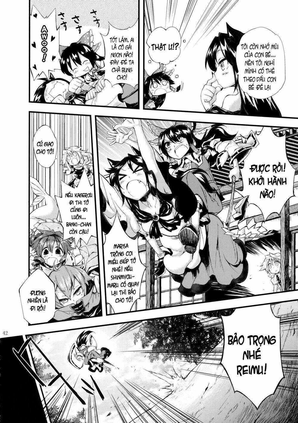 vector spectacle jou - touhou doujin chapter 2 14