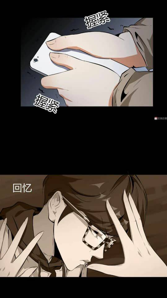 giày thủy tinh chapter 35.5 10