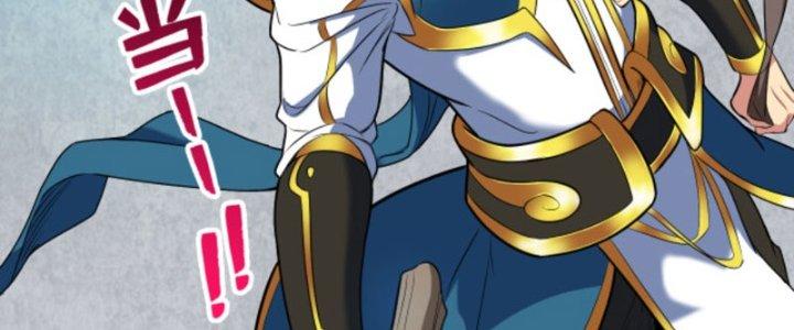 ẩn cư mười vạn năm, đời sau mời ta rời núi chapter 27 16