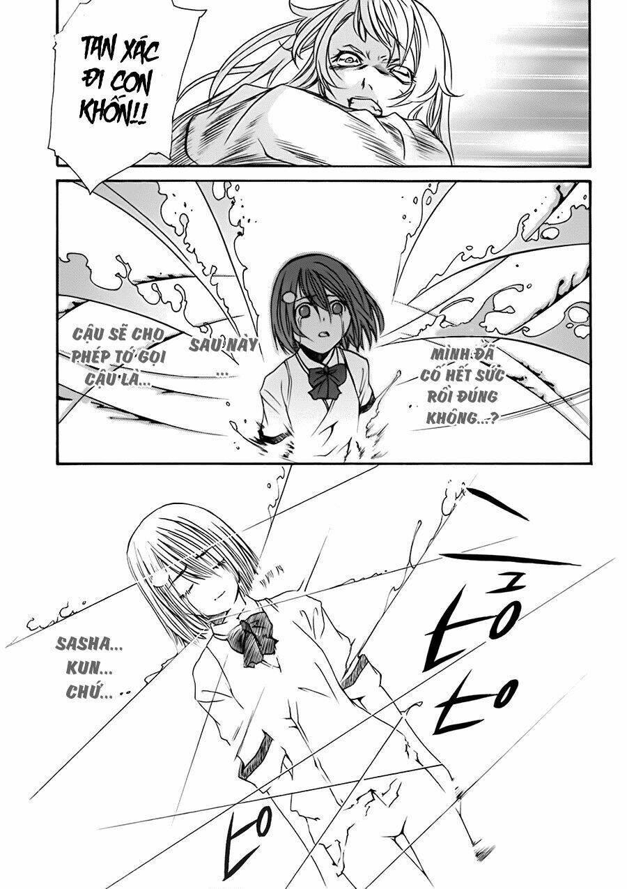 seikon no qwaser chapter 14 30