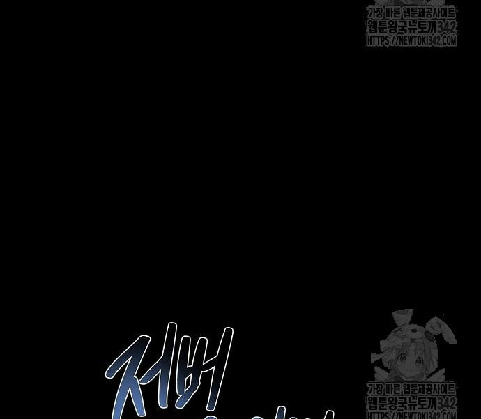 không thể thoát ra khỏi bộ phim kịch tính chapter 21.1 19