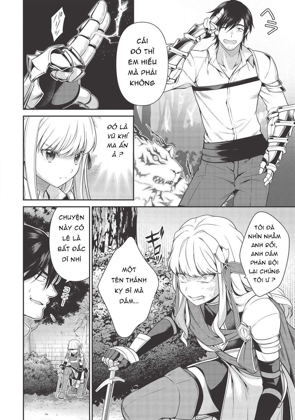 eiyuu-ou, bu o kiwameru tame tensei su - soshite, sekai saikyou no minarai kishi ~ chapter 8.1 6