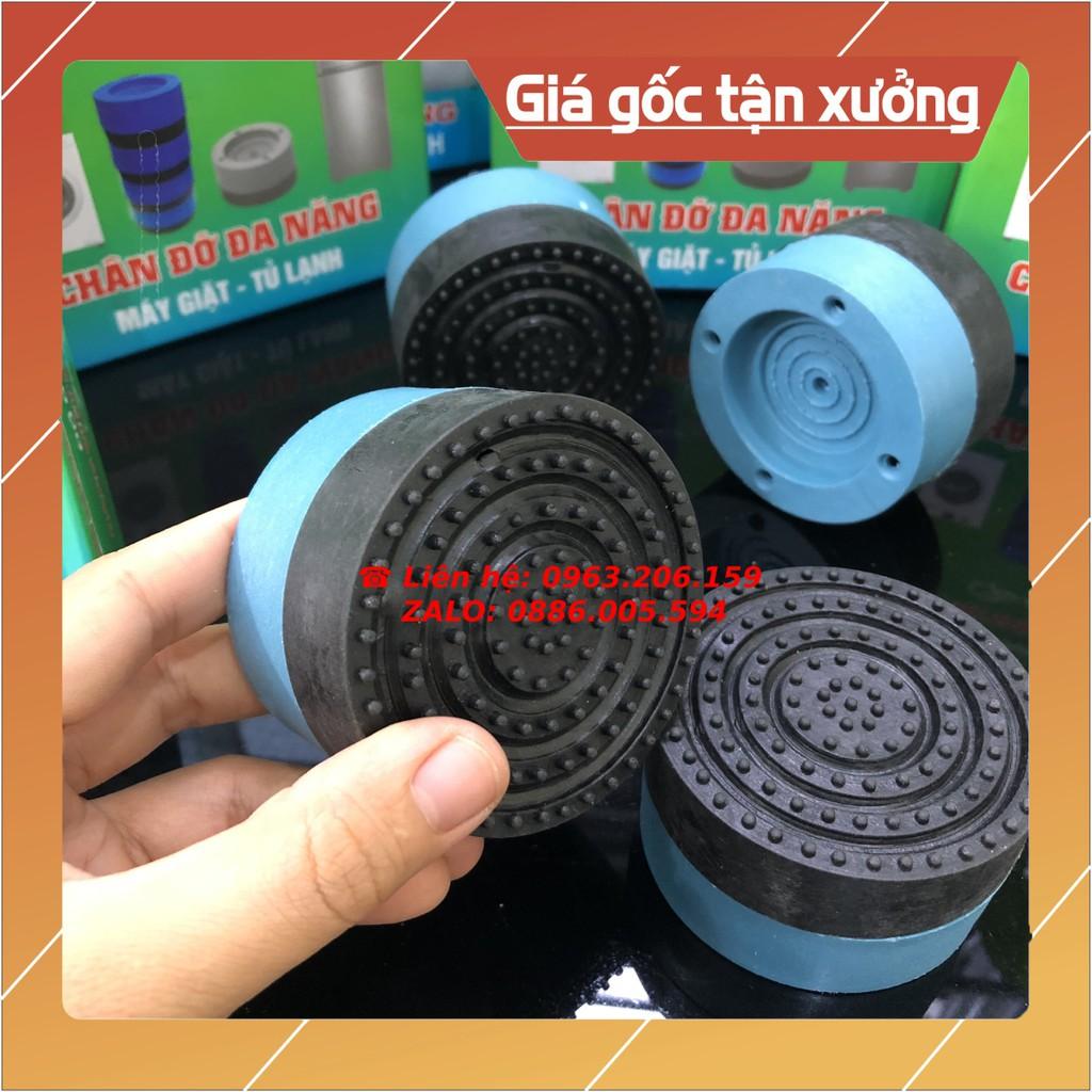 Bộ chống rung máy giặt loại thường, Đế chống rung máy giặt