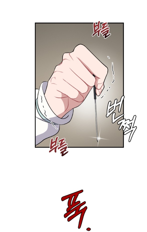 [18+] mơ về một cơn mưa phùn chapter 3.2 22