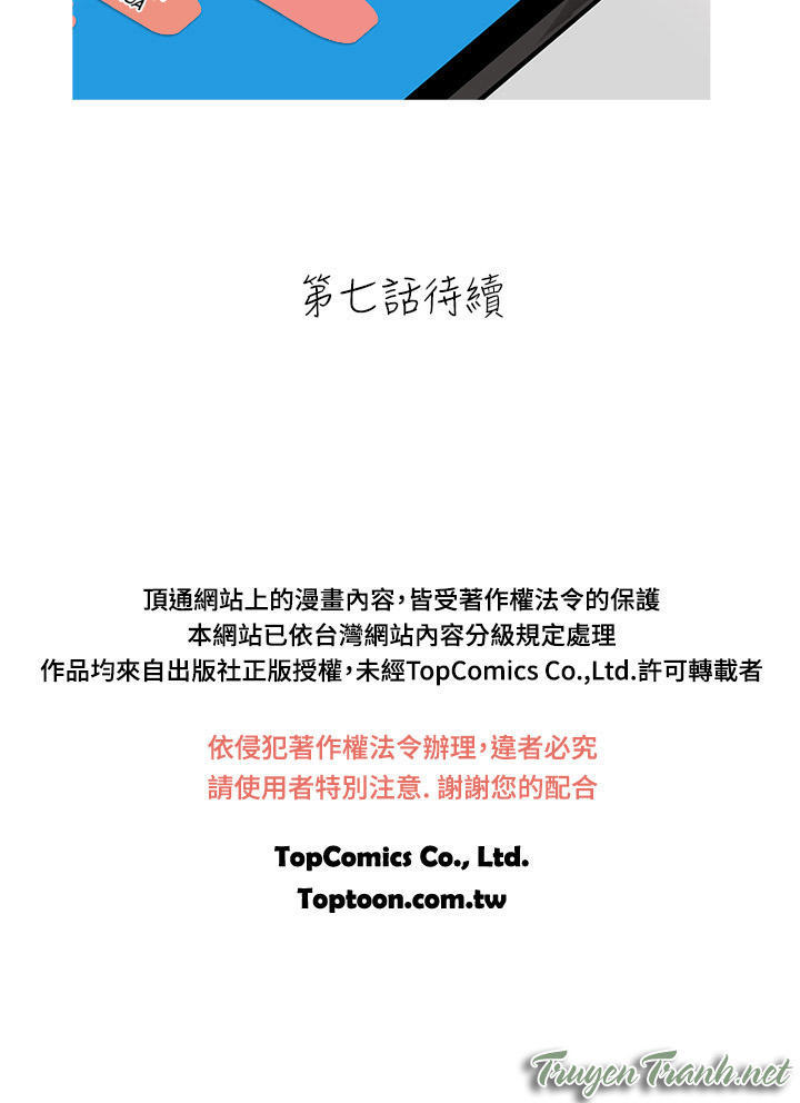 wildcat chapter 6 19