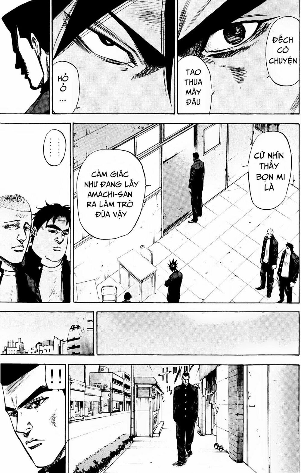 a-bout! chapter 81 7