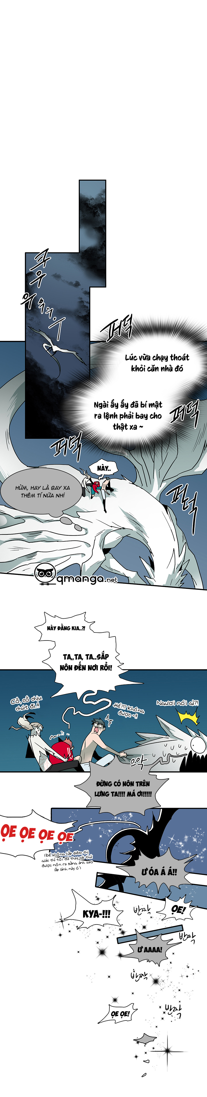 dear door chapter 44 11