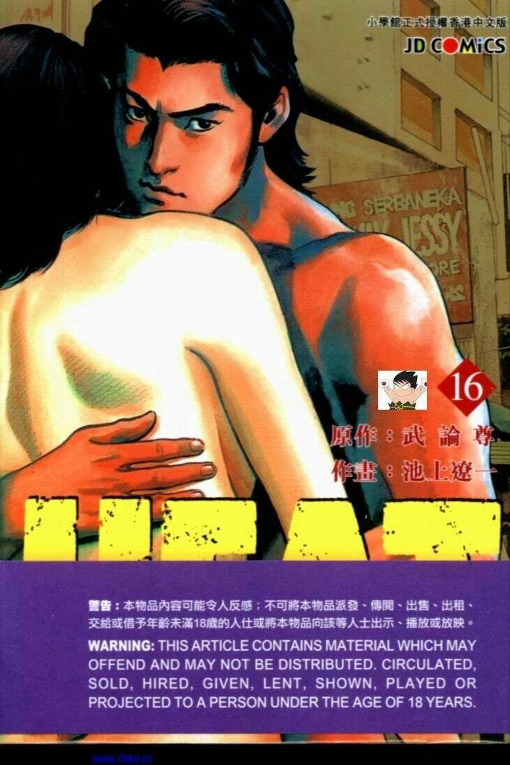 heat - thế giới ngầm chapter 117 2