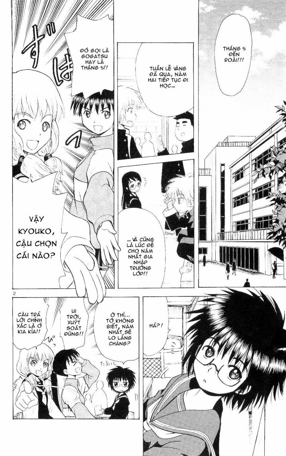 hajimete no aku (caf) chapter 64 2