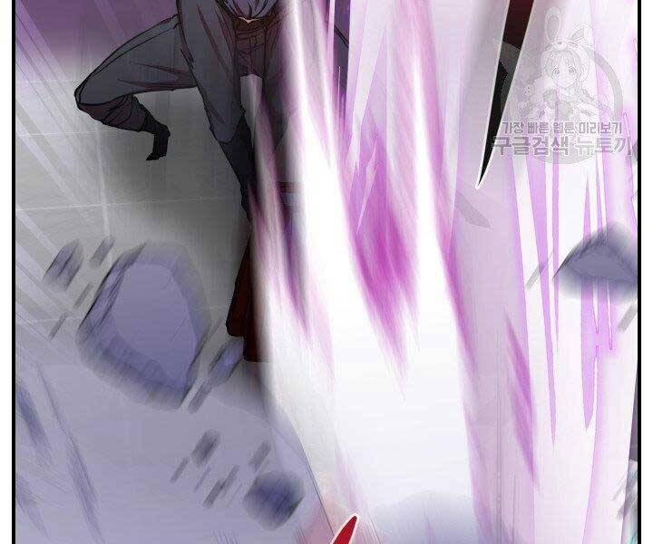 giả vờ làm kẻ vô dụng ở học đường chapter 21 140