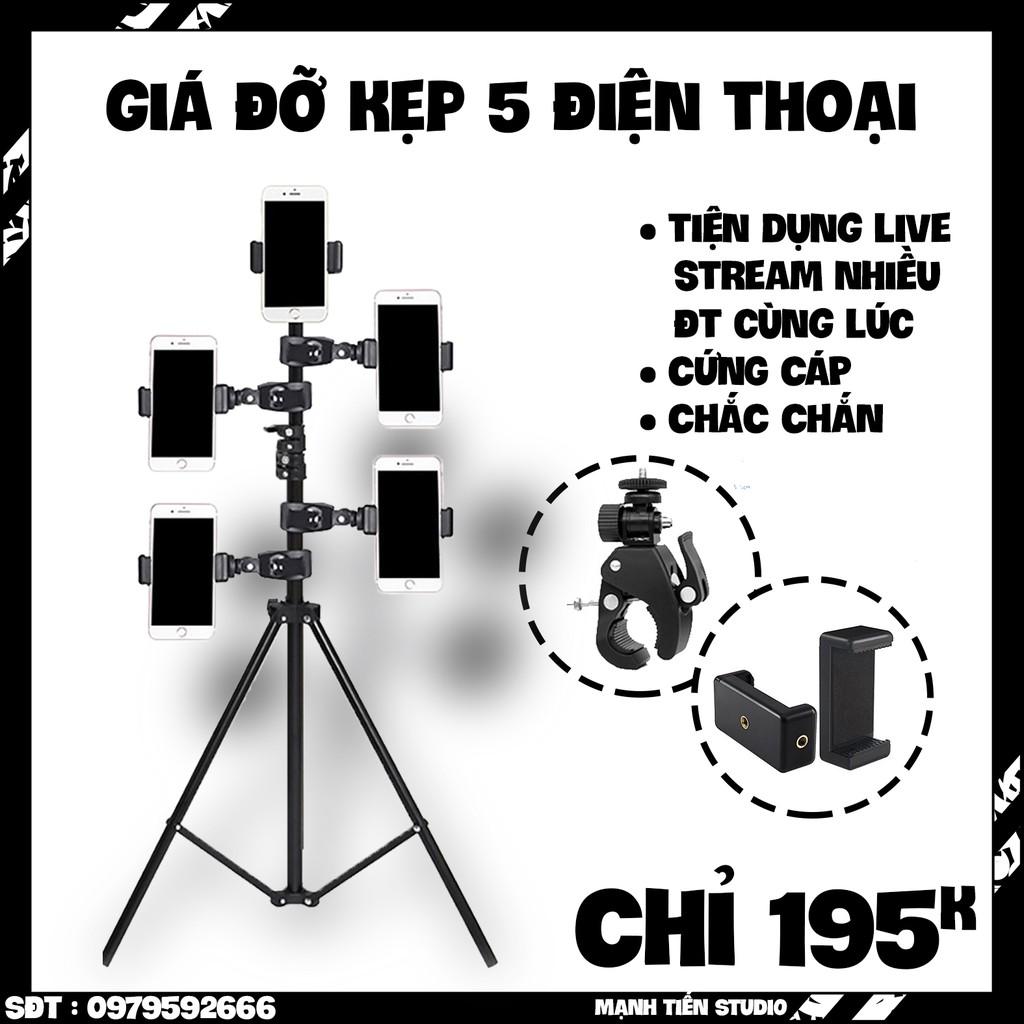 Combo full bộ giá đỡ kẹp 5 điện thoại hỗ trợ livestream nhiều máy cùng lúc chân 2m tăng giảm thoải mái