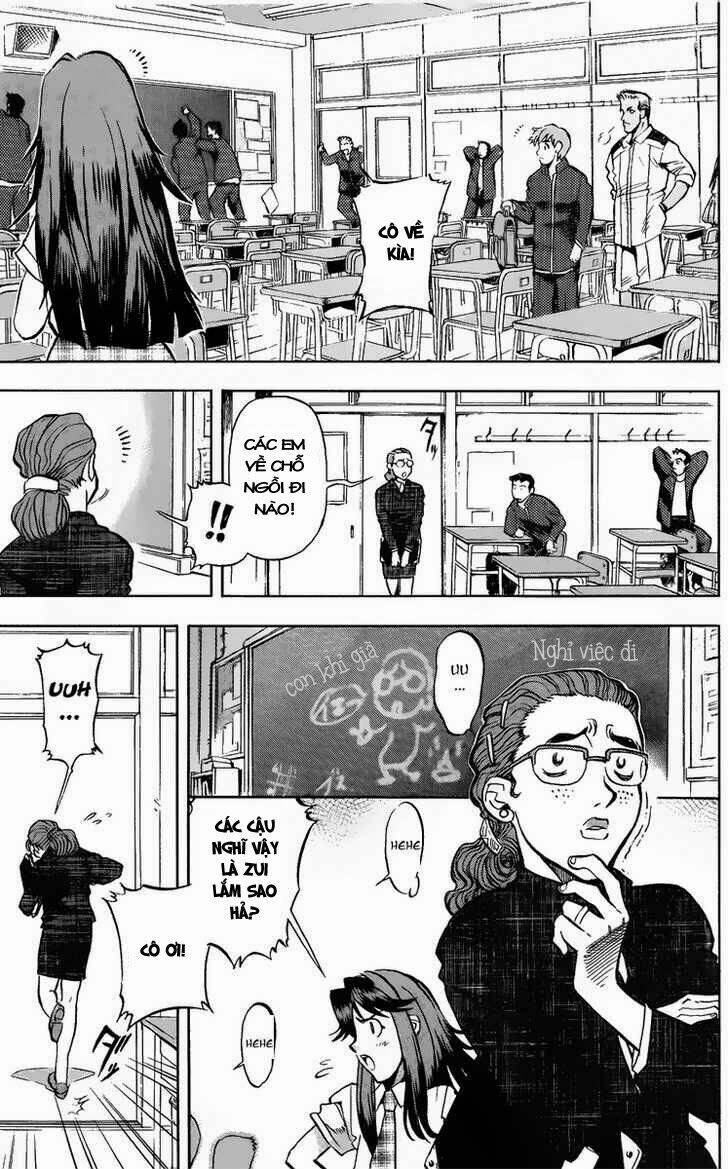 goumaden shutendouji chapter 1 18