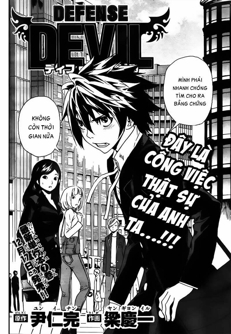 defense devil chapter 75 4