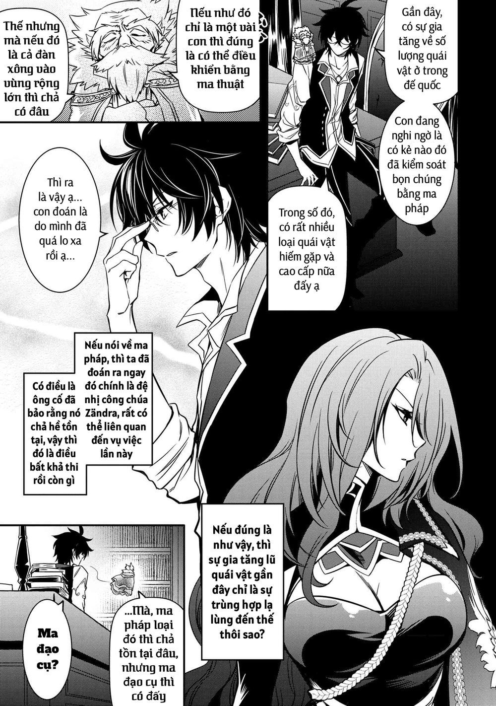 saikyou degarashi ouji no an’yaku teii arasoi munou wo enjiru ss rank ouji wa koui keishou-sen wo kage kara shihai suru chapter 13 7