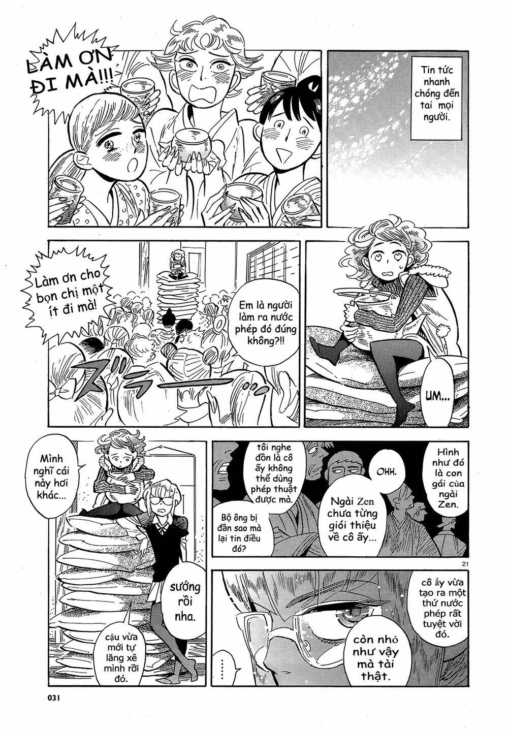 ran to haiiro no sekai chapter 42 23