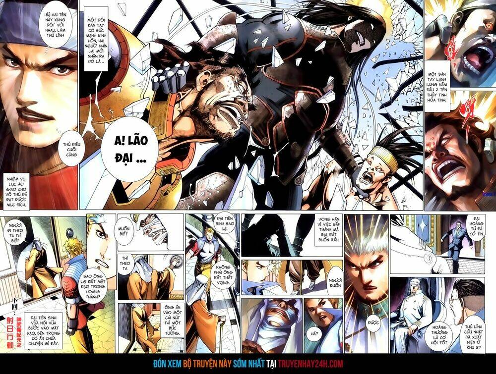 phong vân thần võ ký chapter 46.5 16