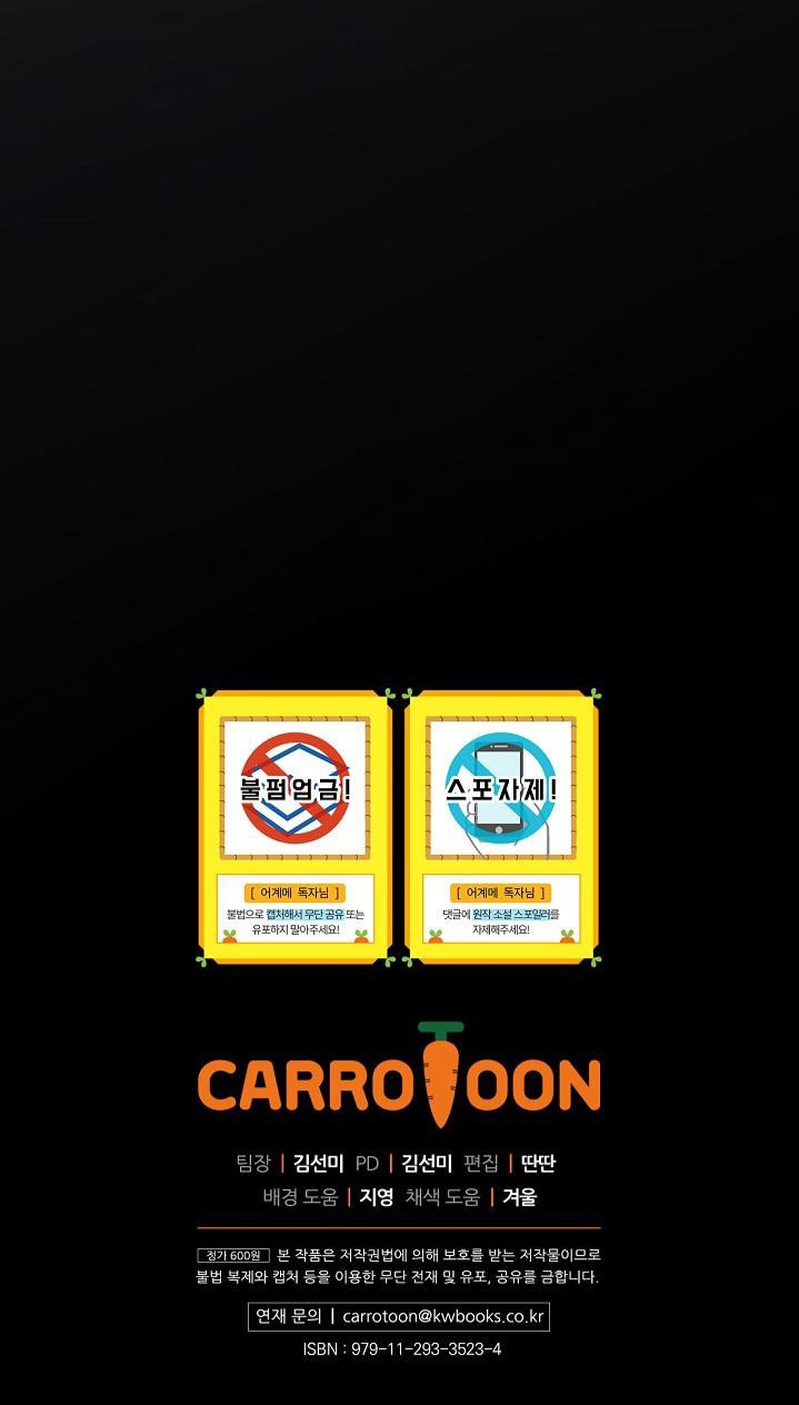 cổ tích về người mẹ kế chapter 51 81