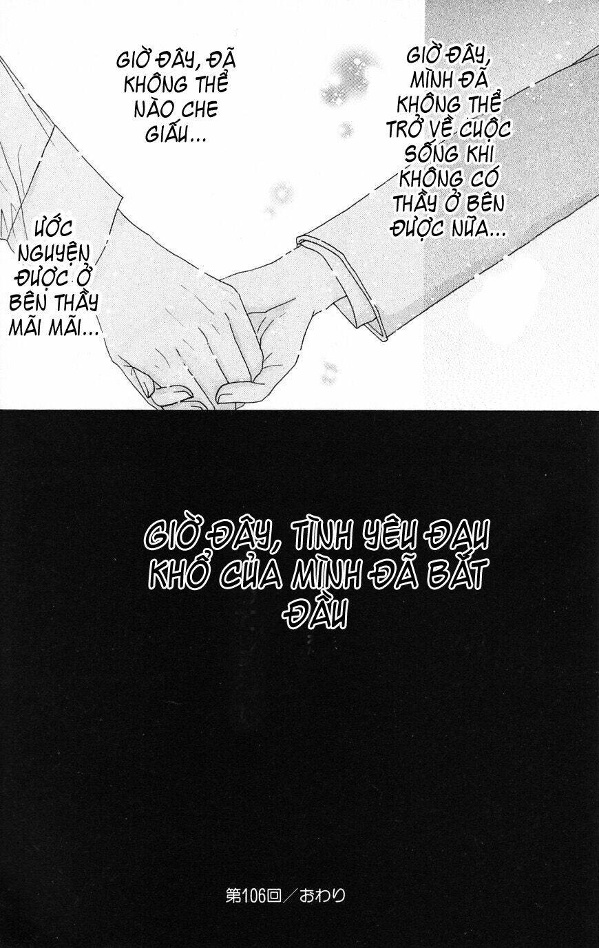 gakuen alice chapter 106 31