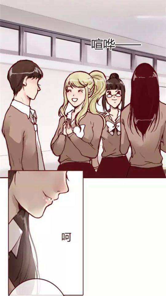 trả thù trường trung học chapter 11 21