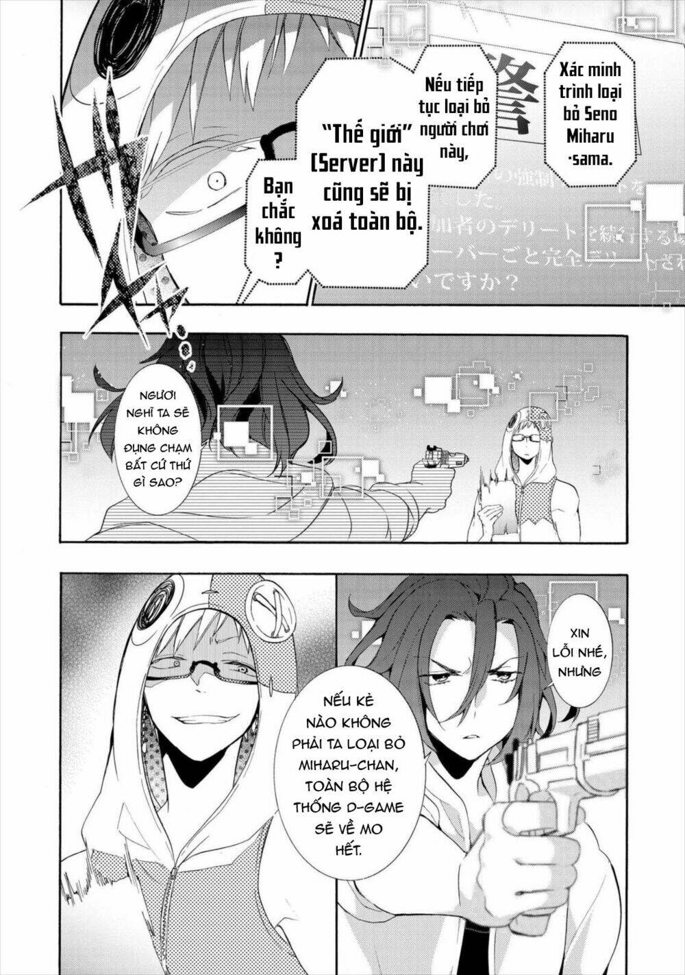 worldend: debugger chapter 15 24