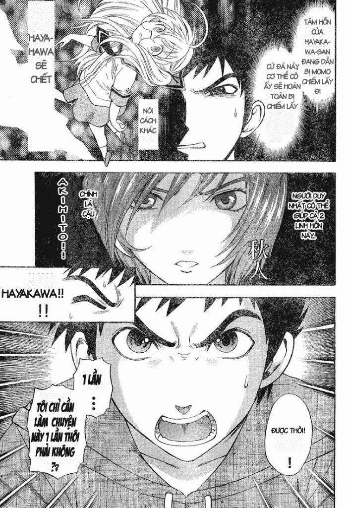 pinku de pinku chapter 2 15