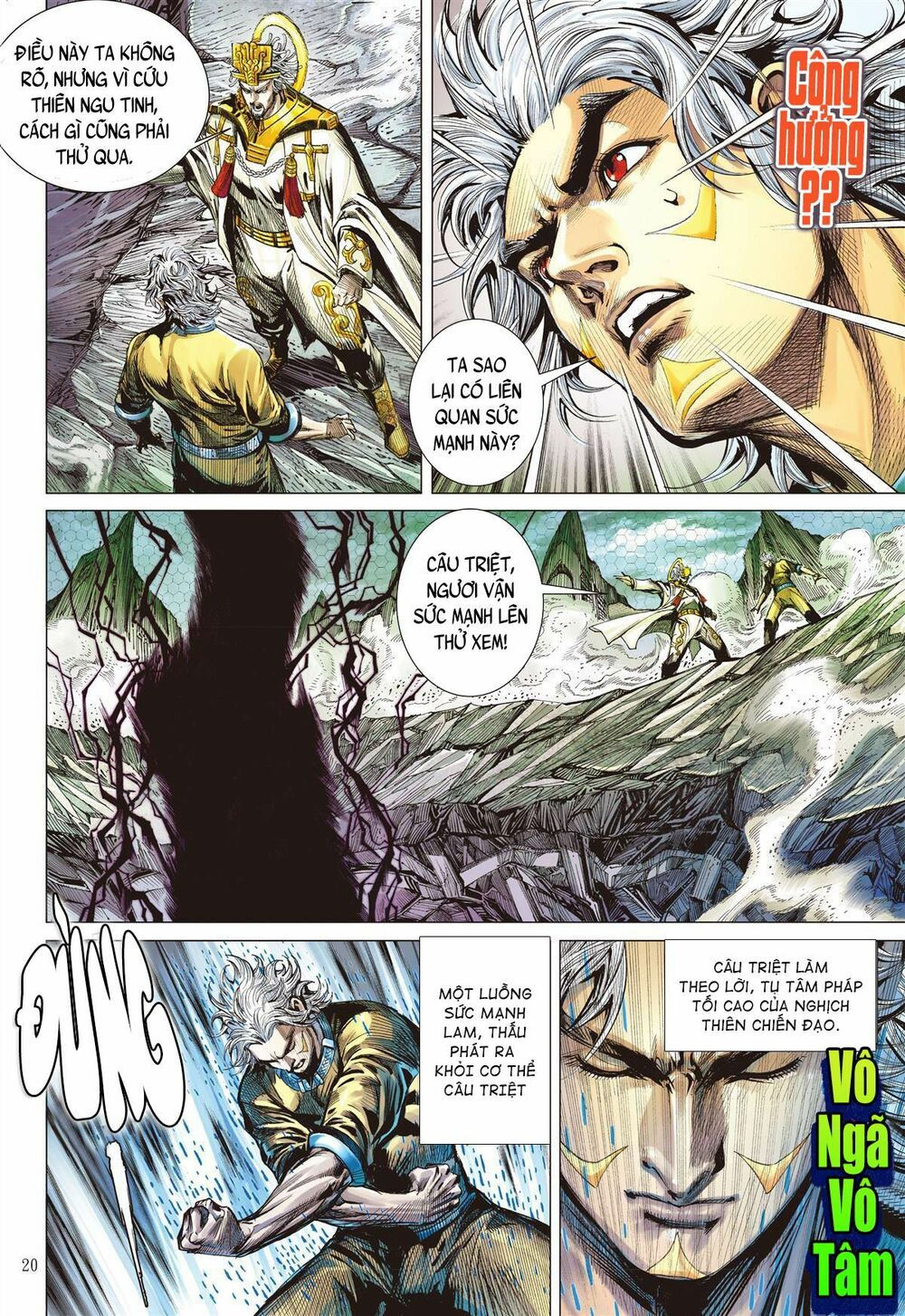 sơn hải kinh truyện chapter 243 19