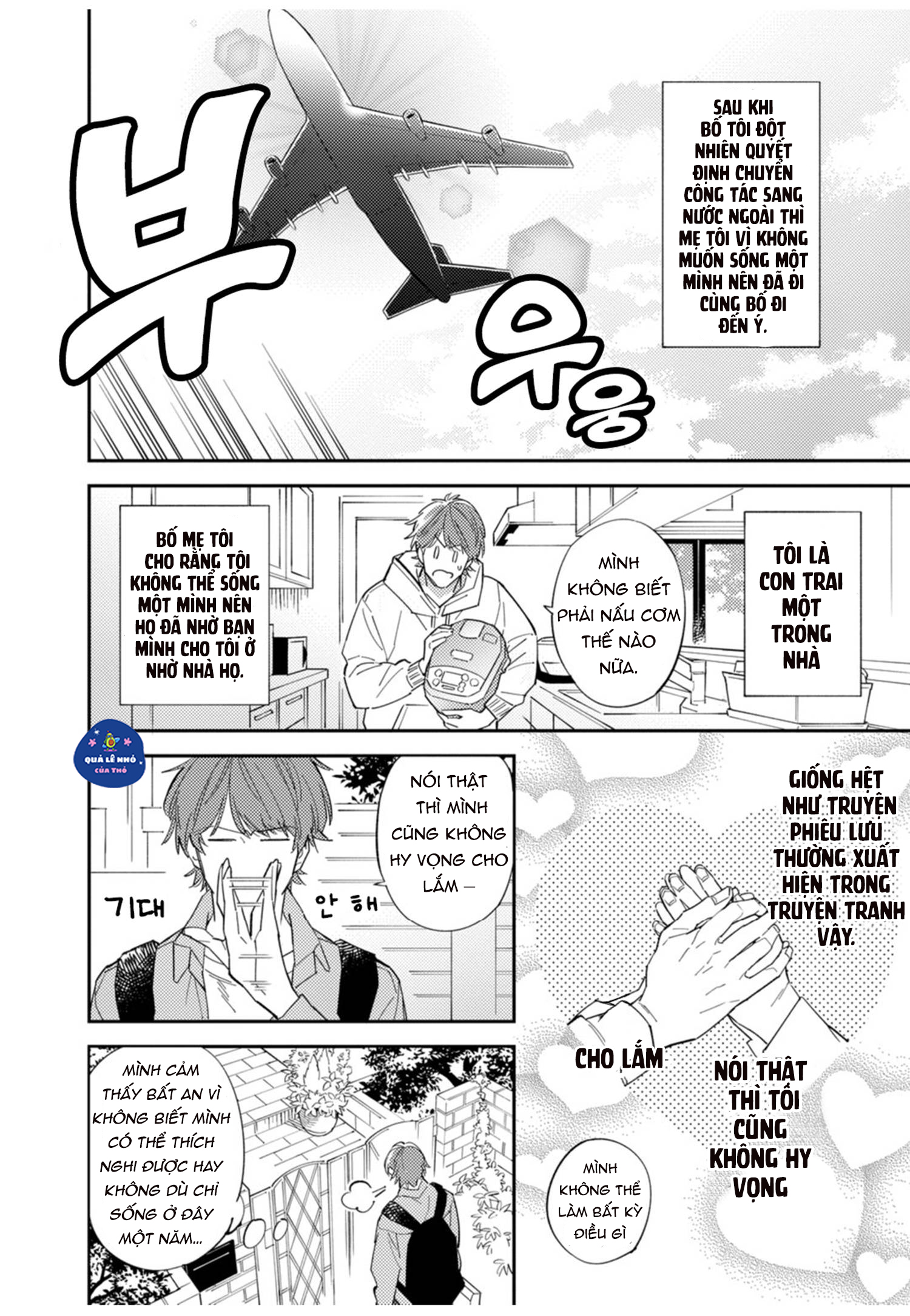 tình yêu cấp 3 chapter 1 5