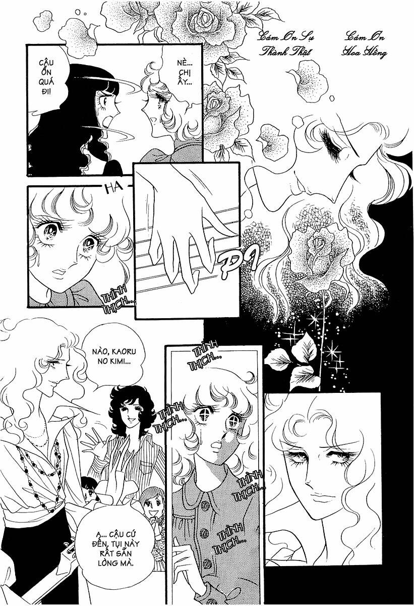 oniisama e... chapter 2 15