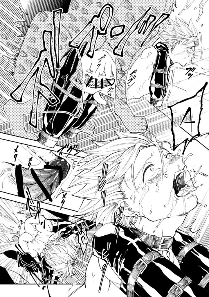 địa ngục trần gian của kamyu-kun chapter 3 15