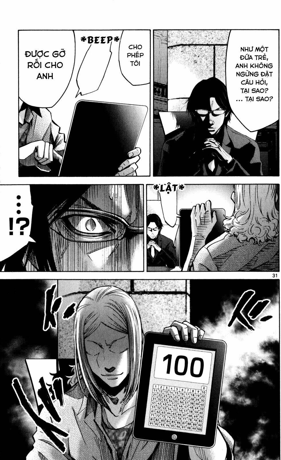 imawa no kuni no alice chapter 51.4 35