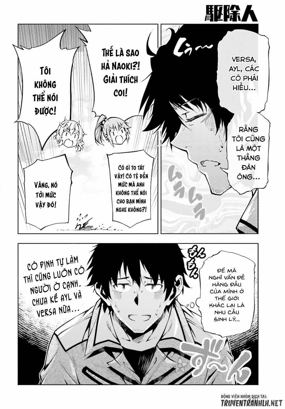 exterminator chapter 13 15